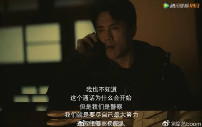 最讨厌部长连续犯，但我们相信正义会战胜一切