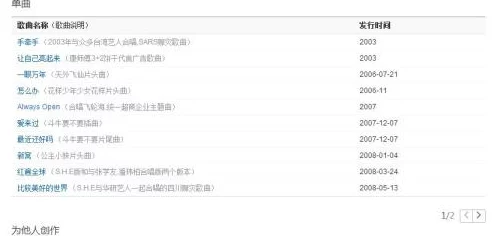 音希卡带词条精选指南：新月同行下的最优搭配策略推荐