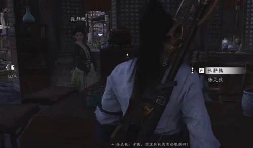 燕云十六声详尽攻略：解锁暗香浮动任务步骤与技巧全掌握