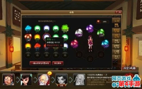 神仙道游戏进阶攻略：详解多少级可领取珍贵黄玉牌及其作用