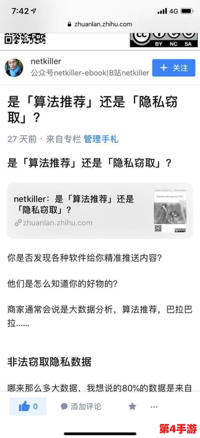 无法满足1980意大利呼叫合，但我们可以努力寻找更好的解决方案