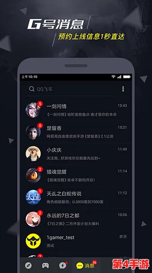 深入解析黄色app下载3.0.3每天无限使用的功能与特点