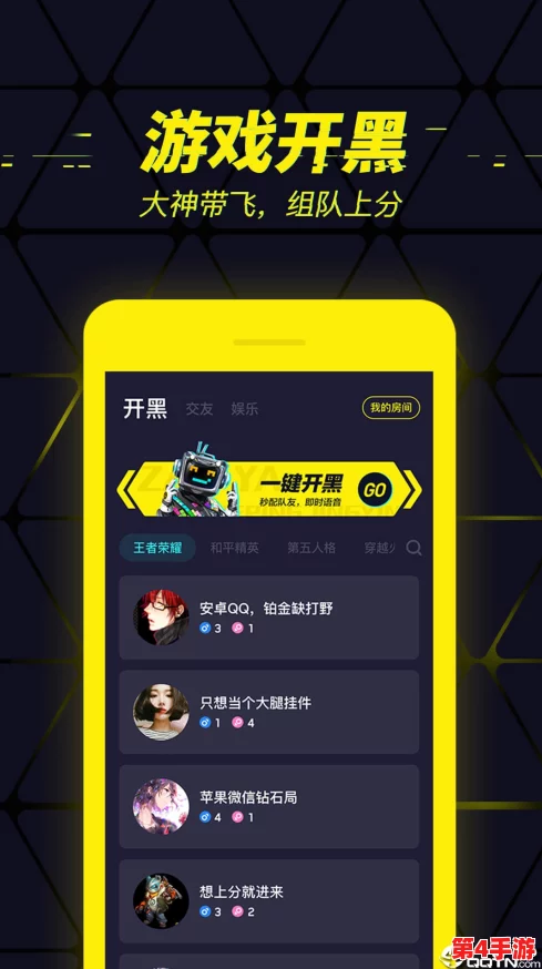 色狼app：2024年社交新趋势与隐私安全的双重挑战分析