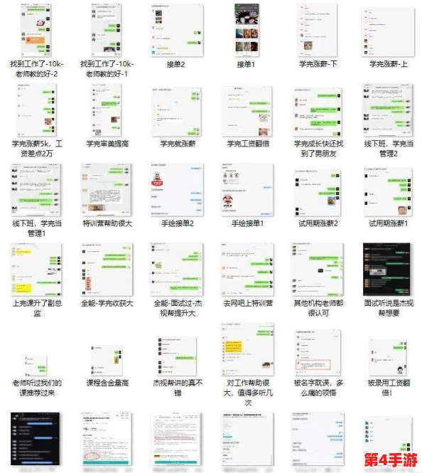 177041路mooc：网友热议这门课程的实用性与趣味性，纷纷表示受益匪浅，期待更多类似内容！