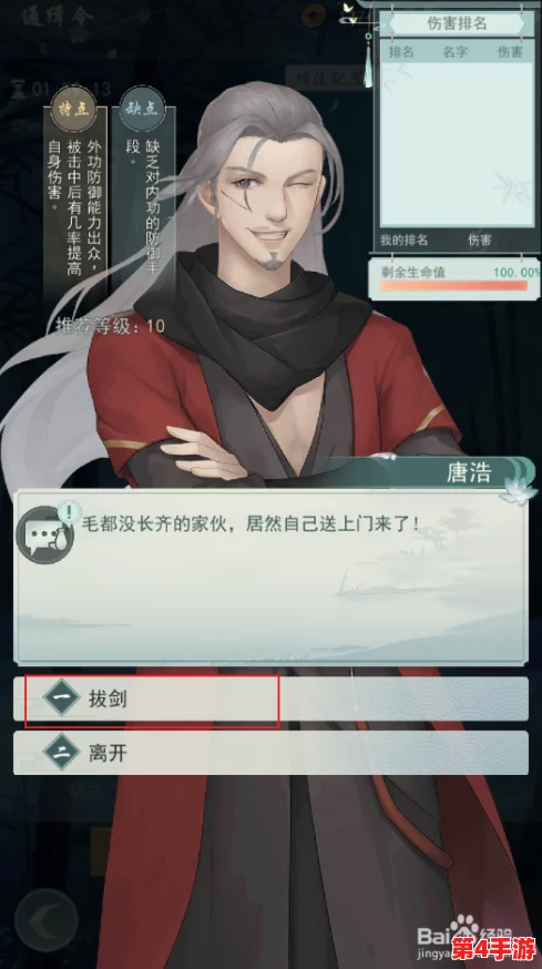 江湖悠悠：全面解锁通缉令获取途径与策略指南