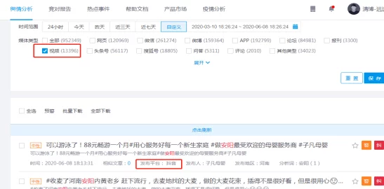 国外免费舆情网站有哪些软件？深度了解舆情监测背后的技术与应用