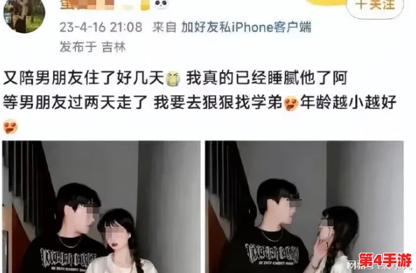 当代大学校园爱情：女生男生一起努力生猴子的背后真相揭秘与思考