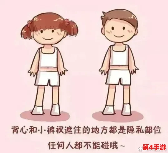 老师让学生摸她私密部位，这种行为绝对不能容忍！