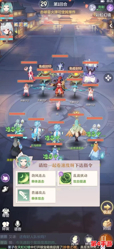 《长安幻想》天虹幻境挑战全解析：策略布局，高效通关技巧与阵容搭配指南
