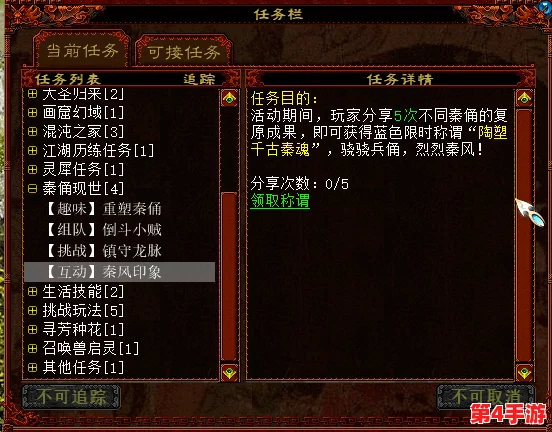 黑神话悟空挑战详解：解锁缫丝为线四十三难成就攻略与技巧分享