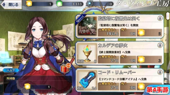 FGO御主新纪元：探索专属礼装奥秘，强化战术策略的无尽征途