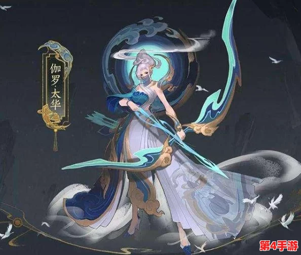 王者荣耀伽罗太华张嘴流眼泪图，悲天悯人之情尽显无遗