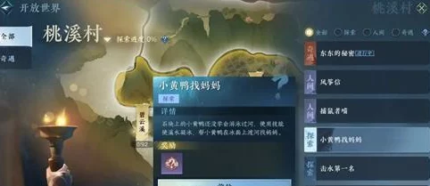 栖云异梦：玉见真章，第五章详细通关策略与隐藏线索全探索