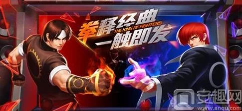 拳皇98终极之战OL创世争霸赛奖励全揭秘：赛季、比赛与商城丰厚奖品详解