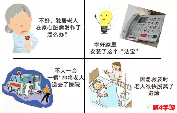 擦老太BBB擦BBB擦BBB擦，老年人的智慧与幽默，让生活更加多彩有趣！