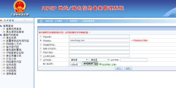钢手轮×c网页搜索:2024年智能制造趋势与市场需求分析 钢手轮×c网页搜索:2024年智能制造趋势与市场需求分析