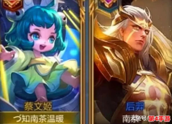 王者妲己翻白眼流眼泪的游戏，展现了勇敢面对挑战与坚持不懈的精神，让人倍感振奋！