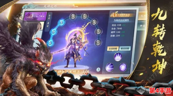 《洪荒异兽录》攻略：克制羲和的顶尖阵容搭配与获取方式详解