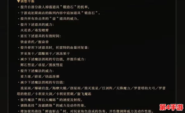 艾尔登法环详尽攻略：白金之子支线任务全流程解析与步骤指南