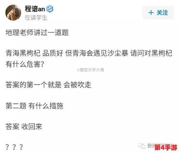 嘼皇videoS极品另类o24,网友评论:这个标题真是让人好奇,不知道内容会不会和名字一样精彩呢? 嘼皇videoS极品另类o24,网友评论:这个标题真是让人好奇,不知道内容会不会和名字一样精彩呢?