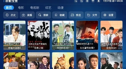 非会员区试看120秒5次,2024年热门影视剧推荐与观影技巧分享 非会员区试看120秒5次,2024年热门影视剧推荐与观影技巧分享