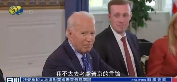 沈阳老阿姨最后的巅峰乌克兰：2024年全球局势变化与中国外交新策略的深度分析