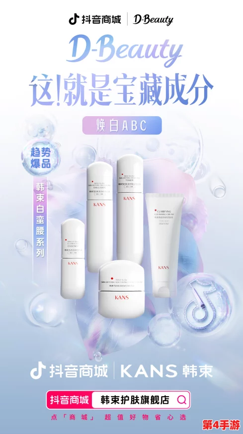 甘雨乳液的作用和功效：深入理解其成分与效果对肌肤护理的重要性