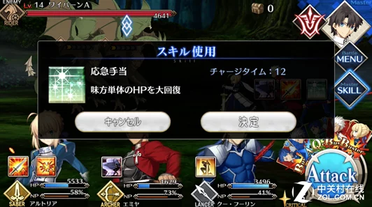 《Fate/Grand Order》全面解析:角色属性相克机制与策略应用指南 《Fate/Grand Order》全面解析:角色属性相克机制与策略应用指南