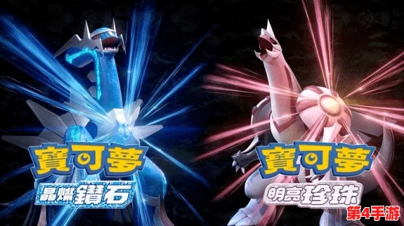 探索宝可梦传说ZA：未来御三家候选揭秘，谁将引领新世代风潮？