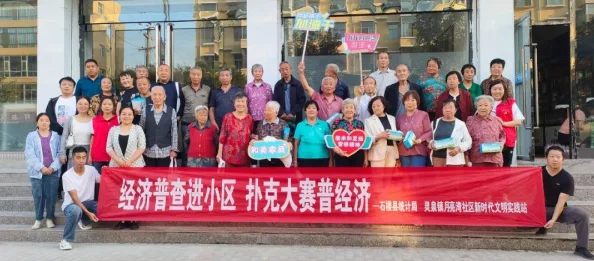 男女打扑克剧烈运动：2024年热门赛事引发的竞技热潮与心理博弈分析