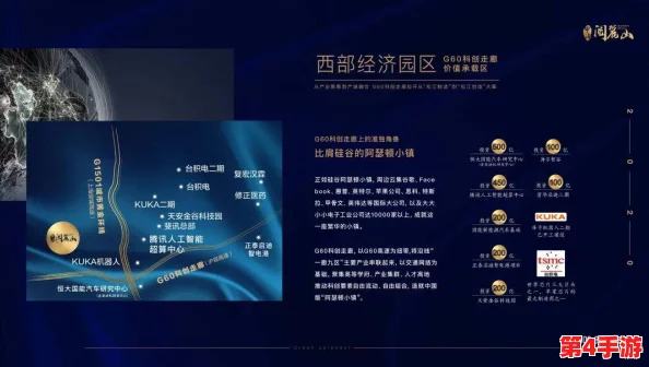 理解车速超高废文的背后原因与影响，探讨其对交通安全的潜在威胁与应对措施