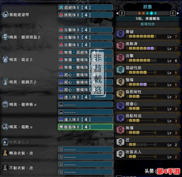 《怪物猎人》系列：全面剖析，哪一款武器才是狩猎场上的制胜利器？