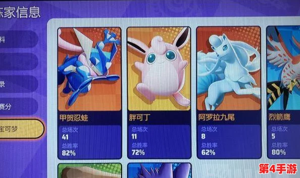 宝可梦大集结深度探索：皮可西策略玩法与定位指南