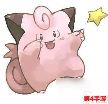 宝可梦大集结深度探索：皮可西策略玩法与定位指南
