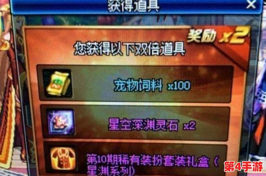 揭秘DNF神秘礼盒：探寻子午星辰专属豪礼的璀璨奥秘