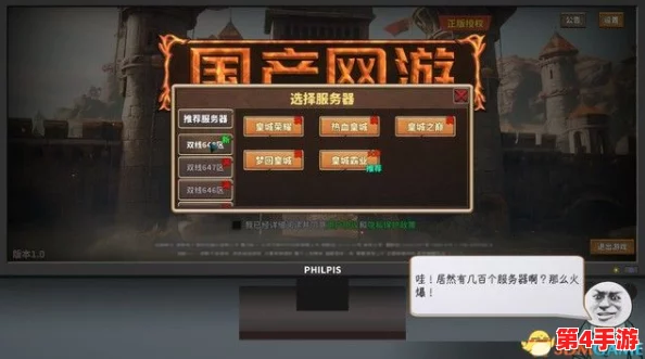 中国式网游：解锁中年失业结局的全面条件与游戏策略探讨