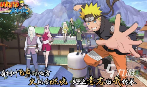2024年火影忍者题材游戏大热榜单：精选必玩高人气手游合集，下载畅享忍界冒险之旅！