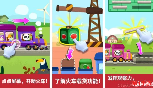 探索2024年寓教于乐的巅峰之作：精选边玩边学游戏下载推荐，让学习乐趣无限延伸！