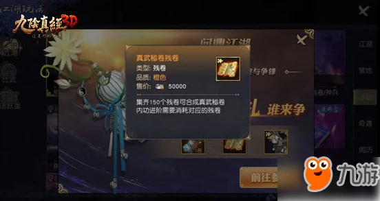 热血江湖：揭秘打钱效率之巅，哪个职业成金币收割机？