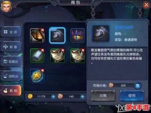地牢破坏神:深度探索附魔系统,打造专属神器与策略玩法全攻略 地牢破坏神:深度探索附魔系统,打造专属神器与策略玩法全攻略