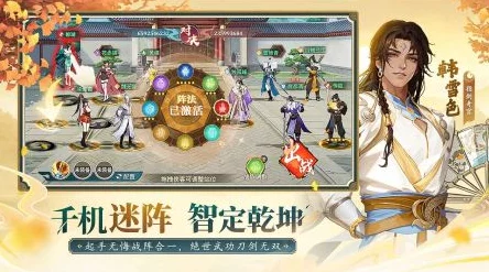 江湖如梦：黄缨绝技全解析，技能效果搭配策略与实战应用推荐