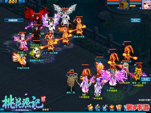 《桃花源记》游戏周挑战榜中级普通环全攻略：跟随步骤，轻松解锁胜利之路