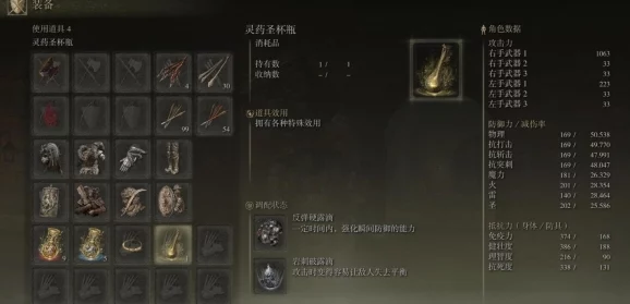 艾尔登法环：巨剑与大锤，谁才是战斗中的终极破坏者？
