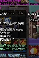 DNF女角色深度剖析：哪些女性职业最适合冰属性强化之路？