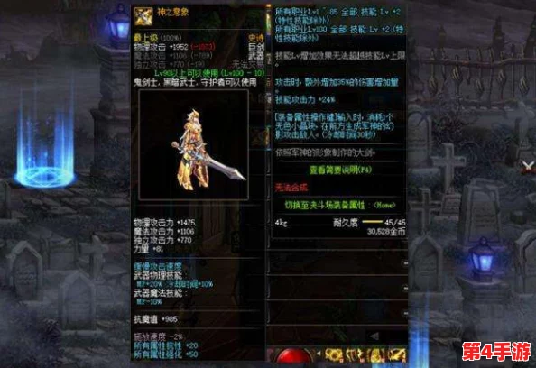 《地下城与勇士》中：鲁特VS天帝，职业特性对比解析哪个更适合你的冒险之旅？