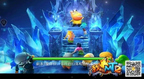 《我叫MT2》冰封王座：掌握控制一波流速刷技巧，高效累积游戏经验攻略