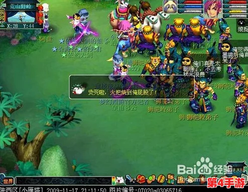 梦幻西游攻略：昆仑镜之忆关卡火把传递难题破解策略与技巧分享