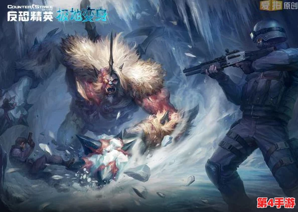 探秘《反恐精英》隐藏地图：冰雪暴君的冰封战场，极限挑战等你来战！