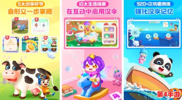 2024年必玩！最新儿童医院模拟游戏下载大合集，趣味横生，寓教于乐新体验