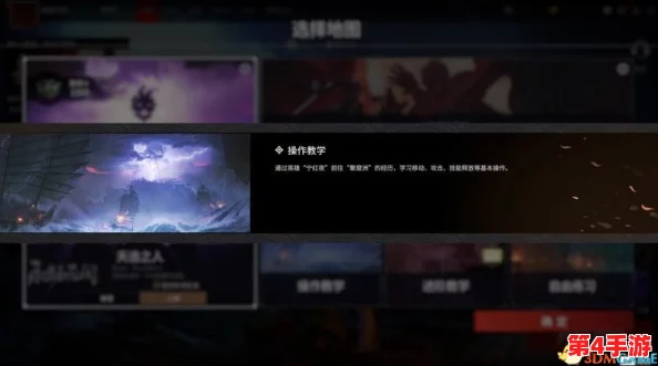 永劫无间：手机版与电脑版能否跨平台联机游戏，玩家互动新探索